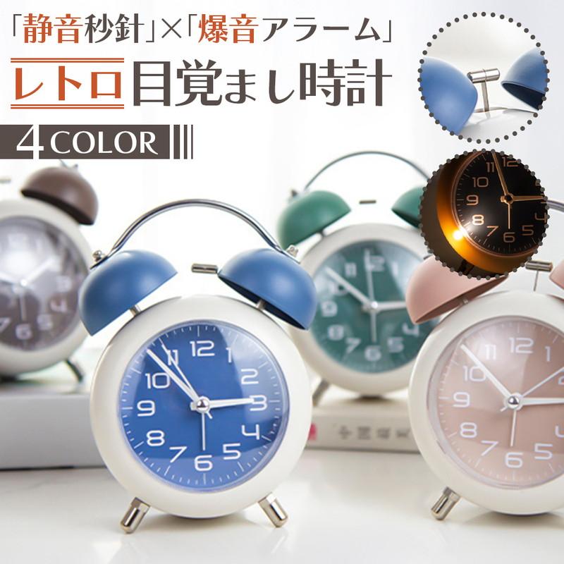 朝しっかり起こしてくれる、金属ベルアラームの置時計です。 小型でレトロモダンなデザインは、お部屋のインテリアにもピッタリ。 連続運針の秒針は静音設計なので、夜間も気になりません。 時間を確認しやすいアラビア数字、ワンタッチで点灯する夜間ライト付き。 お子様や学生さんへのプレゼントにも喜ばれる目覚まし時計です。 ■静音 秒針の音がほとんど気にならず、就寝中・勉強・在宅ワークでも快適 ■やさしく光る夜間ライト付き ワンタッチで点灯する柔らかな夜灯で、暗い部屋でも時間が確認しやすい ■しっかり鳴る金属ベルアラーム コンパクトながら、朝はしっかり起こしてくれるベル音 ■小型サイズで置き場所を選ばない デスク・ベッドサイド・棚の上など、省スペースでもすっきり設置 ■選べる4色カラー展開 ブルー/グリーン/ブラウン/ピンクの4色から、お部屋や好みに合わせて選べる 商品名:目覚まし時計 アナログ サイズ:高さ15cm×幅11cm×厚さ5cm 素材:金属+プラスチック カラー/種類:グリーン/ブルー/ピンク/ブラウン セット内容:単品 重量:約213g 爆買