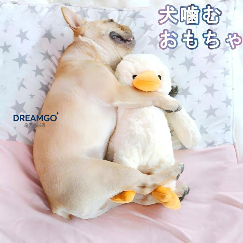 ☆外観は独特の小さな黄色いアヒル、とてもかわいい、色は明るいです。素材は安全で無毒のポリエステル繊維でできており、高強度と弾性回復能力があり、耐久性があり、柔らかな手触りです。 すべての猫、子犬、小型犬、中型犬に適していますが、鋭い歯を持つ大型犬には適していません。 ☆引っ張りっこしても簡単に毟れたり千切れたりしないしっかりとした作りです。いぬに安心して遊ばせられる壊れない犬のおもちゃ。 ☆内蔵サウンドデバイスは、ペットが噛んだり遊んだりすると、面白い音を出します。 ペットをもっと興奮させます。 ☆手洗いも洗濯機洗いも可の知育玩具。洗ってもヘタることなく、丈夫です。洗ったぬいぐるみを天日干しすることは衛生面から考えると非常に効果的ですよ。