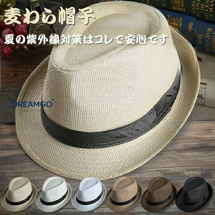 ■素材：ペーパー100％ ■サイズ（cm） 大人　 　頭周り：約58CM 　深さ：約11CM ■カラー： NO1-オフホワイト NO2-茶色 NO3-ブラウン NO5-ブラック NO7-ベージュ 　 ■POINT 夏の紫外線対策はコレで安心です。 ■ご注意 ※クリーニング&amp;amp;amp;amp;amp;amp;amp;洗濯しないでください。 ※汚れが付着した場合は濡れたタオル等で汚れを拭き取るようにしてください。 ※画面上と実物では多少色が異なって見える場合がございます。
