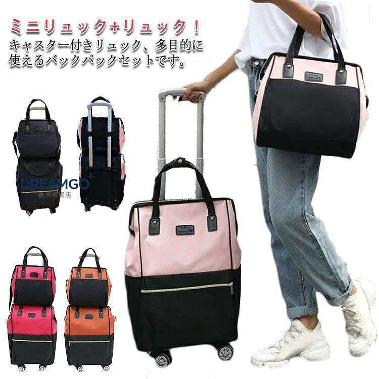 大：33*48*19cm小：29*29*14.5cm※サイズ表の実寸法は商品によって多少誤差がある場合がございます。