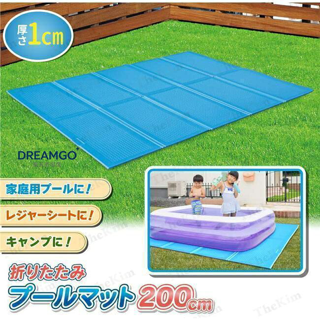プール マット ビニールプール用シート 厚手 厚さ1cm プール下シート プール敷きシ...