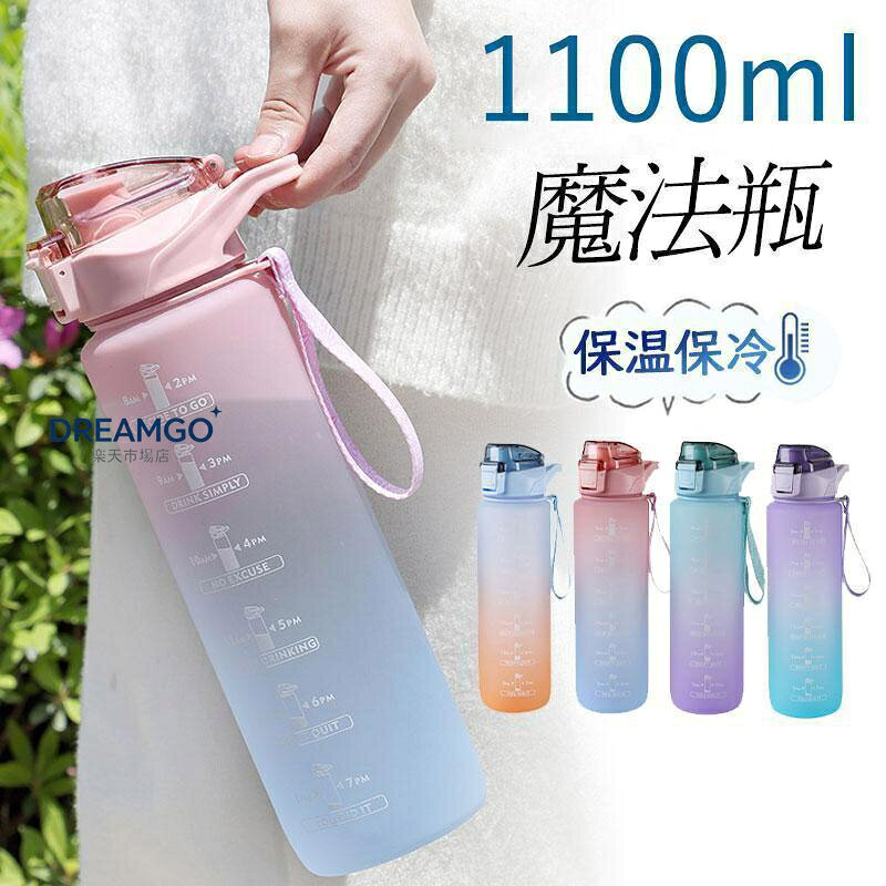 水筒 1リットル おしゃれ 大容量 1L 漏れない プラスチック 子ども 軽い 目盛り付き アウトドア スポーツ 洗いやすい 直飲み おしゃれ 軽量
