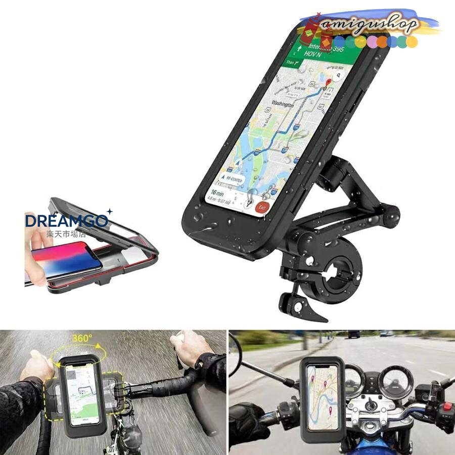 スマホホルダー 携帯ホルダー マウント スタンド ケース 自転車 ロードバイク オー...