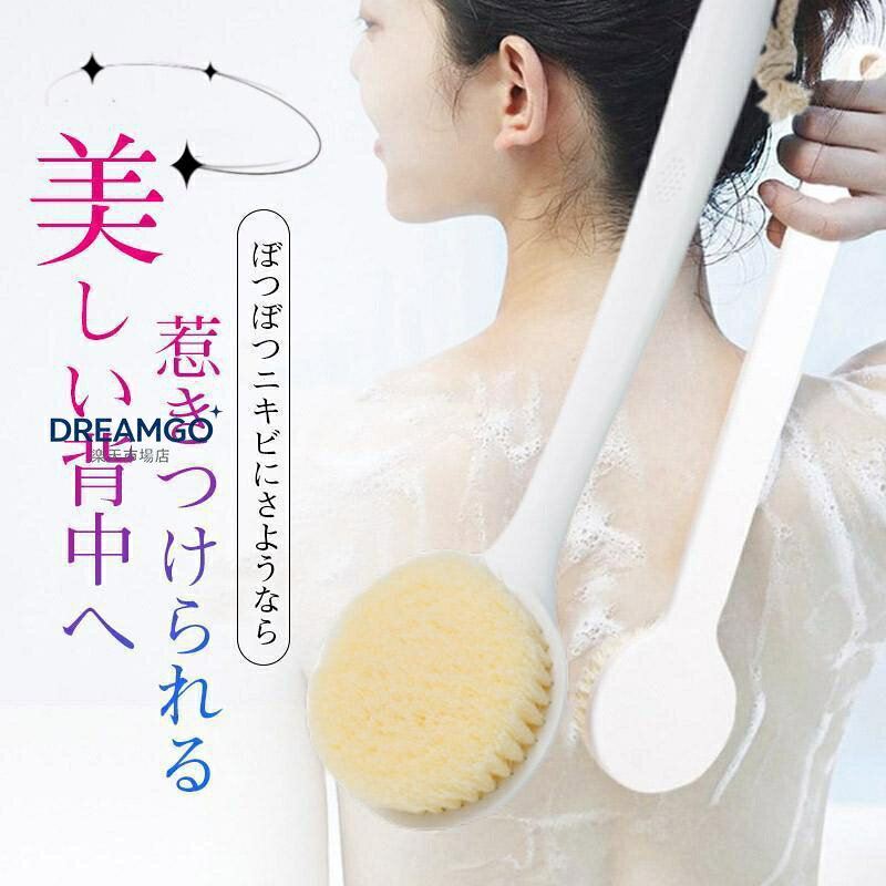 商品詳細: カラー:/ホワイト/グレー/ サイズ:/F より、持ちやすくより汚れが落ちやすくなりました！ 柔らかな高品質ナイロンブラシを採用 血行促進＆角質除去 暑い夏の背中にきびにも キーワード:ボディブラシ 背中 やわらか 背中ブラシ 長い ニキビ バスブラシ 臭わない お風呂 滑り止め 極細 体洗い 柔らかい 泡立ち キーワード（対象商品の説明ではありません） ボディブラシ 背中 ボディブラシ 固め ボディブラシ 硬め ボディブラシ 馬毛 ボディブラシ 効果 ボディブラシ 豚毛 ボディブラシ シリコン ボディブラシ カビない ボディブラシ マーナ