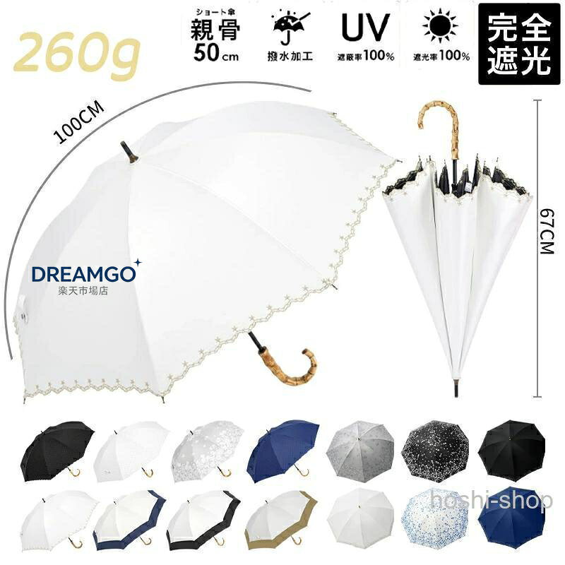 ★★★商品説明★★★ バンブー持ち手がオシャレな とても素敵な高級雨傘、手開きタイプです。 ・ 厳選された天然竹を専門の職人が一本一本 仕上げたのある 天然バンブー素材を採用しています。 ・ バンブーの持ち手、ボタンがを演出します。 ・ とめボタンにも天然竹を採用しています。 ・ 親骨、受骨は釣竿などに使用される強度の高いグラスファイバーを使用 グラスファイバーは弾力性があるので強風でも折れ曲がってしまう事はありません ・ 開閉時の指先の安全を守る、安全ロクロ付き。 ・ 生地は、しっかりしていてシワになりにくい、ポリエステル生地を使用しています