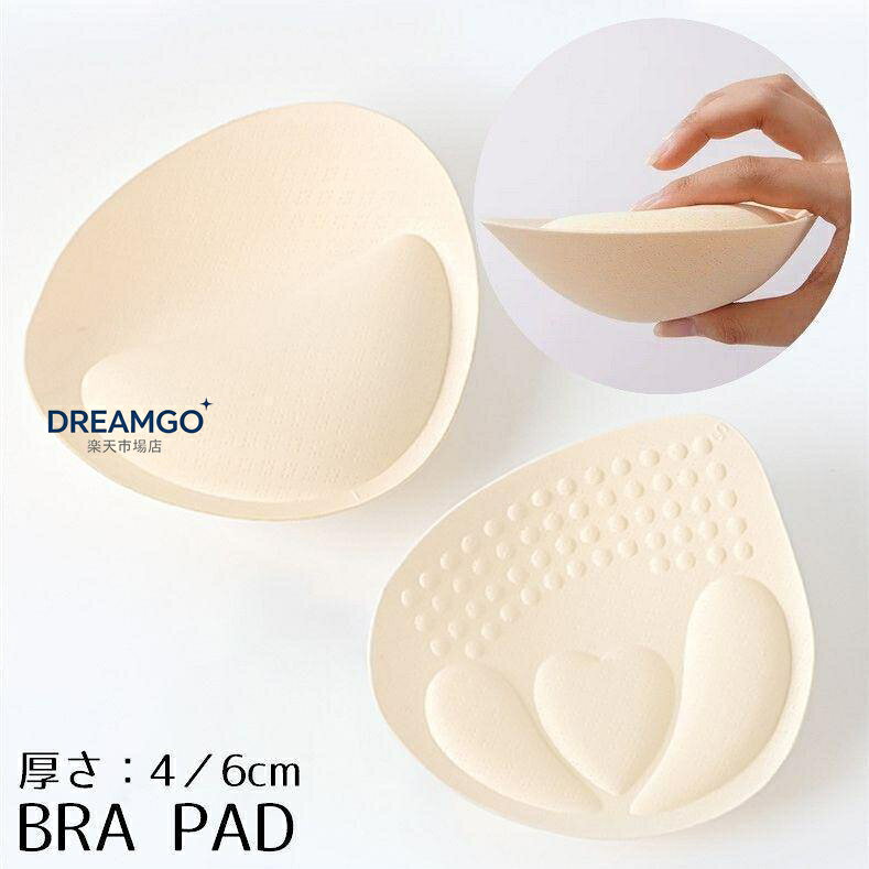 通気性バッチリ！ブラジャーをボリュームアップ? 厚さ4cm／6cmから選べるブラパッド左右1ペアです。 サイズについて フリーサイズ（M?Lサイズ相当） 厚さ：4cm／6cm ?測り方により誤差が生じる場合がございます。 ?同じサイズでも色やデザインによって大きさが異なる場合もございます。 素材について ナイロン カラーについて 生産ロットにより柄の出方や色の濃淡が異なる場合がございます。 お使いのモニターや撮影時の光の加減などにより 画像と実際の商品のカラーが異なる場合もございます。 予告なしにカラーやデザインなどの変更がある場合もございます。 補足説明 商品の性質上、手洗いでのお洗濯をお勧めしております。