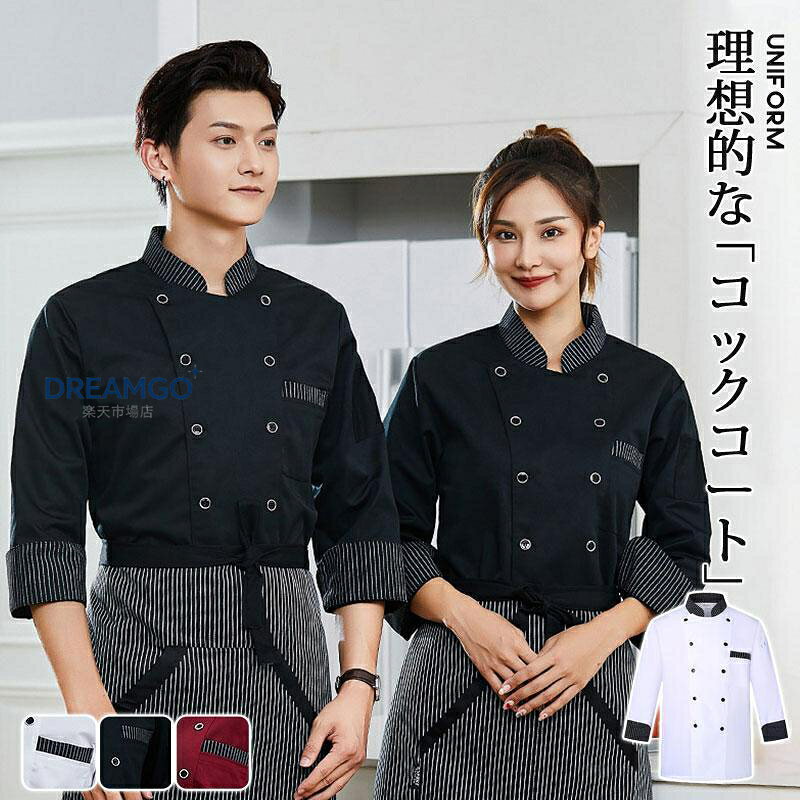 商品詳細: カラー:/A01/A02/A03 サイズ:/M/L/XL/2XL/3XL/4XL ■商品説明 ◎レストラン・ホテル・カフェ・ベーカリー・その他の調理作業用のウエーターユニフォーム ◎軽くシワになりにくく・洗濯時の乾燥が速く・取り扱いも簡単です。 ◎男女問わず・年齢問わず幅広くご使用いただけます。 ■素材 ポリエステル・その他。 ■注意事項 ※採寸は製造メーカー提供情報ですので・1-3cm誤差が生じる場合がございます。 ■キーワード ケーキ屋 春 夏 秋 20代 30代 40代 50代 おしゃれ 男女兼用 料理 レストラン コック服 帽子 エプロン厨房服 シェフコート 業務 産業用 ホテル 洗濯性が良く 大きいサイズ 袖口ネット 清潔感 シェフ 白衣 仕事用 撥水 調理士 袖口ネット付 袖口スリット仕様 販売員 安い 喫茶店 作業着 脱着簡単 作業用品 防水 防油 防汚 ポケット付き 厨房 防水 無地 仕事 汚れ防止ジャケット コート