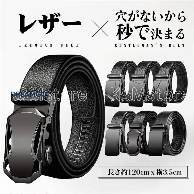 ベルト メンズ 穴なし 無段階 紳士 革 レザー ゴルフウェア ストレッチ ロング カジュアル ビジネス フォマール ファッション 父の日 プレゼント
