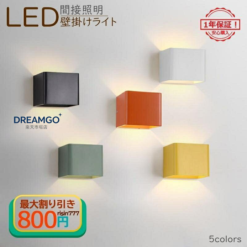 カラー：ブラック、ホワイト、グリーン、オレンジ、イエロー 光源：LED(5W) 色温度：電球色 昼白色 サイズ：幅8cm×高さ10cm 素材：アルミニウム 適用シーン：書斎 寝室 レストラン リビング 廊下 ダイニング キッチン アトリエ 店舗 カフェ 玄関 展示室 喫茶店 庭園 ガーデン 家庭用 業務用 事務所 美容室 BAR トイレ サロン レストラン ベッドルーム インテリア ダイニングテーブル ホテルの客室 門灯 和室 台所 洗面所 トイレ バスルーム バルコニー 部屋 ホテル ホール 倉庫 子ども部屋 居間 和室 食卓 物置 撮影スタジオ 北欧 温泉 階段 カフェ風 適用対象：お祝い ギフト 贈り物 引っ越し 新居 新築 改築 父の日 母の日 クリスマス 結婚 商品特徴：シンプル おしゃれ かわいい 耐久性 安全性 コンパクト 省エネ レトロ 北欧 雰囲気 アメリカ式 空間を魅力的に魅せながら実用的な手元の明るさを補うことができます。