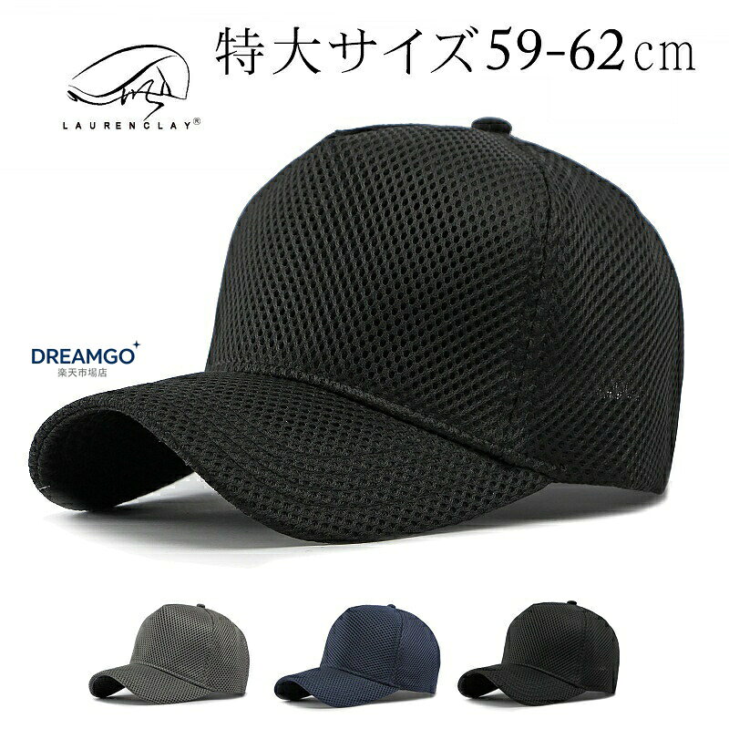 キャップ メンズ 大きいサイズ 帽子 特大59-62cm 深め メッシュキャップ 無地 野球帽 紫外線対策 日よけ ゴルフ帽子 型崩れない 小顔効果 シンプル 調整可能 男女兼用