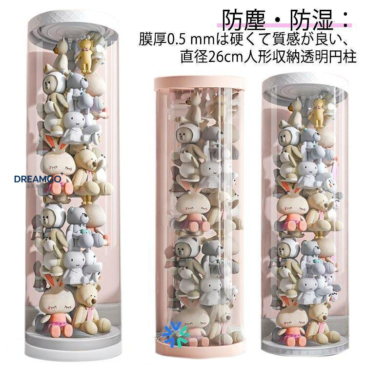 L:高150*直径26CMM:高120*直径26CMS:高90*直径26CM※サイズ表の実寸法は商品によって0.5-1cm程度の誤差がある場合がございます。