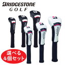 ▼選べる4個セット▼ブリヂストン ゴルフ　ヘッドカバー　HCG101/BRIDGESTONE GOLF