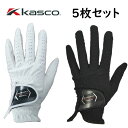 ▼お得な5枚セット▼キャスコ GAEART/ガイアート 左手用 パッケージなし RR TOUR 後継モデル/Kasco / キャスコ/ゴルフグローブ