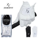 イオンスポーツ　ZEROFIT/ゼロフィット インスパイラルグローブ 右利き/左手用/男女兼用INSPIRAL GLOVES　2017年モデル