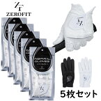 【クーポン利用で6，700円！！】▼まとめ買い5枚セット▼イオンスポーツ　ZEROFIT/ゼロフィット インスパイラルグローブ 左手用/男女兼用INSPIRAL GLOVES