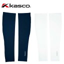 キャスコ 接触冷感アームカバー 両腕セット KAG2325 総丈46cm /Kasco