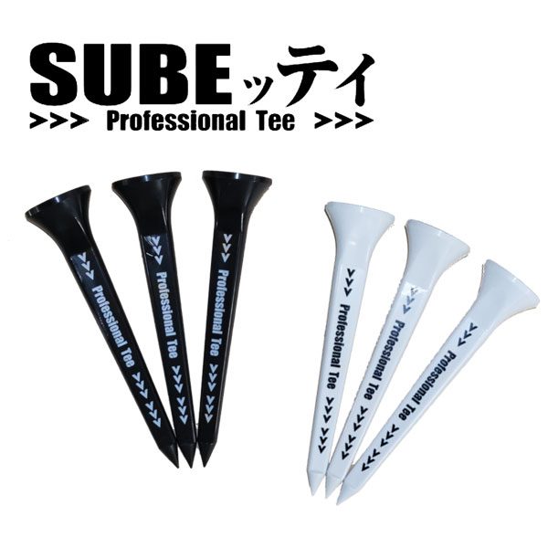 オリマー ラバー ドライビング ティー 3本入（Orlimar Rubber Driving Range Tees ） OR07253 【ゴルフ】