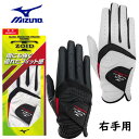 ●左利き/右手装着用●ミズノ T-ZOID 5MJMR510 Tゾイド/ゴルフグローブ / MIZUNO