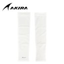 アキラ ストレッチアームカバー 両腕セット フリーサイズ UPF50+ AKIRA/ARM COVER