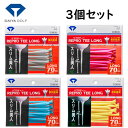 ▼カラー選べる3個セット▼ダイヤゴルフ リプロティー ロング TE−432 15本入り/全長70mm/DAIYAGOLF