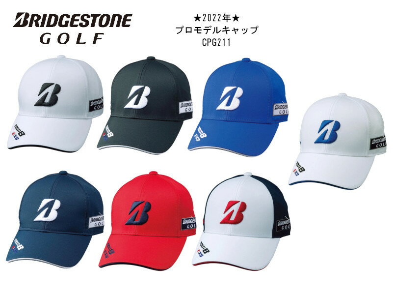 【送料無料】プロモデルキャップ　CPG211　帽子 /ブリヂストンゴルフ/BRIDGESTONE GOLF