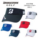 【送料無料】 プロモデルバイザー CPG212 ブリヂストンゴルフ/BRIDGESTONE GOLF