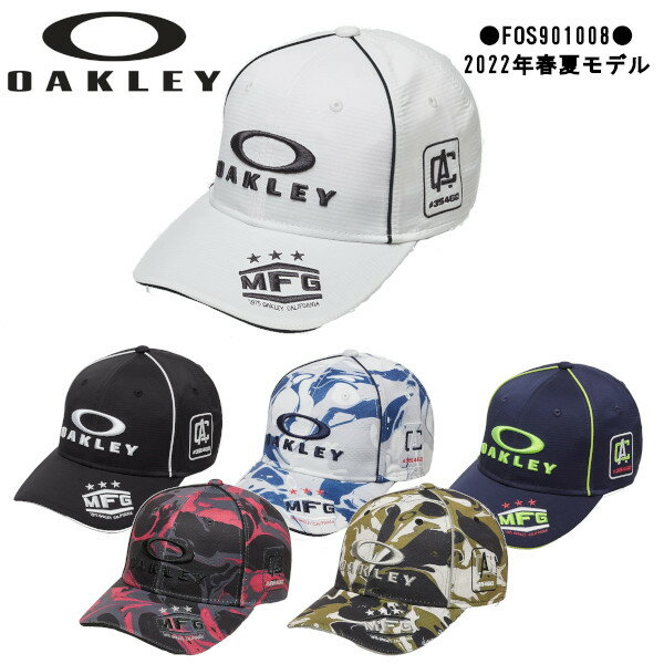 【送料無料】オークリー　 キャップ　メンズFOS901008　2022年 春夏モデル　 FIXED CAP 22.0/OAKLEY