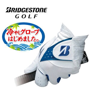 【送料無料】ウォータークールグローブ　TOUR B WATER COOL GLB07J　夏用グローブブリヂストンゴルフ/BRIDGESTONE GOLF