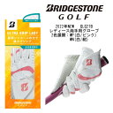 【送料無料】【レディースグローブ】ブリヂストンゴルフ　グローブ GLG27B(両手用)　ULTRA GRIP LADY（ウルトラグリップ　レディー）/BRIDGESTONE GOLF その1