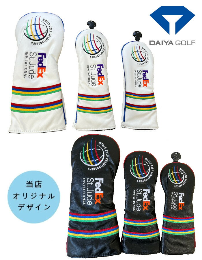 【送料無料】PGA　TOUR　ヘッドカバー　ドライバー用 /フェアウェイ用 /ユーティリティ用/ ダイヤル式番手札