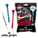 【定形外郵便送料無料】elite grips　50本入り！　ウッドティーエリートグリップ　ティーアップライン入り　3色