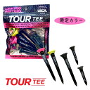 ツアーティー コンボ リミテッドエディション(ブラック)Tour Tee Combo LimitedEdition ( 80mm 3本、45mm 2本 入り ) / USGA R＆Aルール適合　ゴルフ ティー