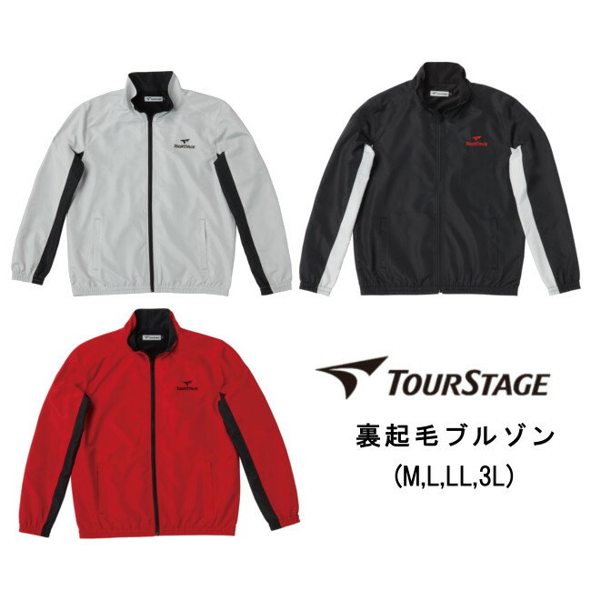 【全国一律送料無料】ブリヂストンゴルフ / ツアーステージ裏起毛ブルゾン XTT92DTOURSTAGE/BRIDGESTONE GOLF/ブラック シルバーグレー レッド