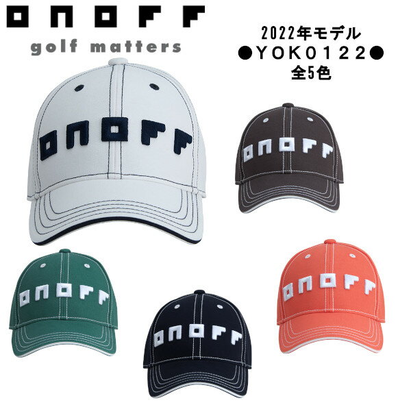 【送料無料】YOK0122 オノフ キャップ /ONOFF