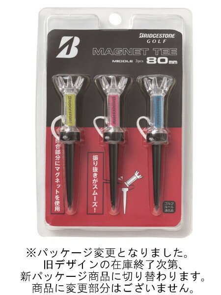 【送料無料】GAGMTMブリヂストンゴルフマグネットティー(ミドルティー/80mm)/BRIDGESTONEGOLF