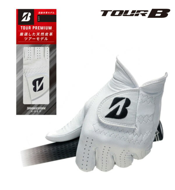 ブリヂストンゴルフ　ツアープレミアム　GLG10　/TOUR　PREMIUM　GLOVE/天然皮革グローブ/BRIDGESTONE GOLF