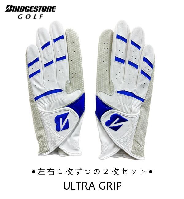 ●左右1枚ずつの2枚セット●ブリヂストンゴルフ　GLG25　GLG26ULTRA GRIP ウルトラグリップグローブ/全天候型/両手/BRIDGESTONE GOLF