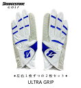 ●左右1枚ずつの2枚セット●ブリヂストンゴルフ　GLG25　GLG26ULTRA GRIP ウルトラグリップグローブ/全天候型/両手/BRIDGESTONE GOLF