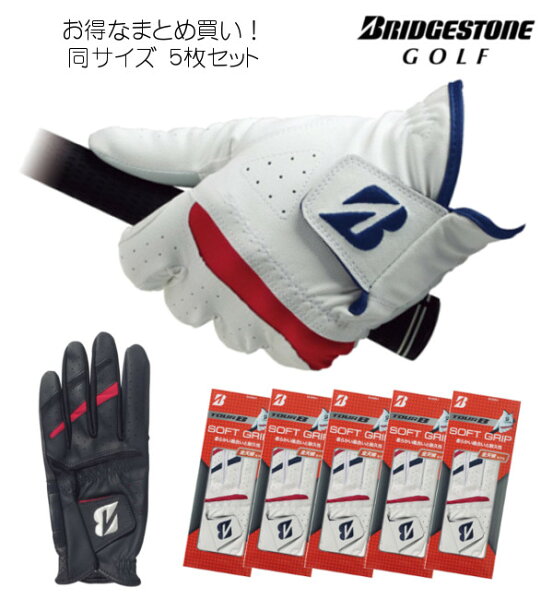 ▼お得なまとめ買い5枚セット▼ブリヂストンゴルフGLG94Jソフトグリップ全天候型グローブ/BRIDGESTONEGOLF