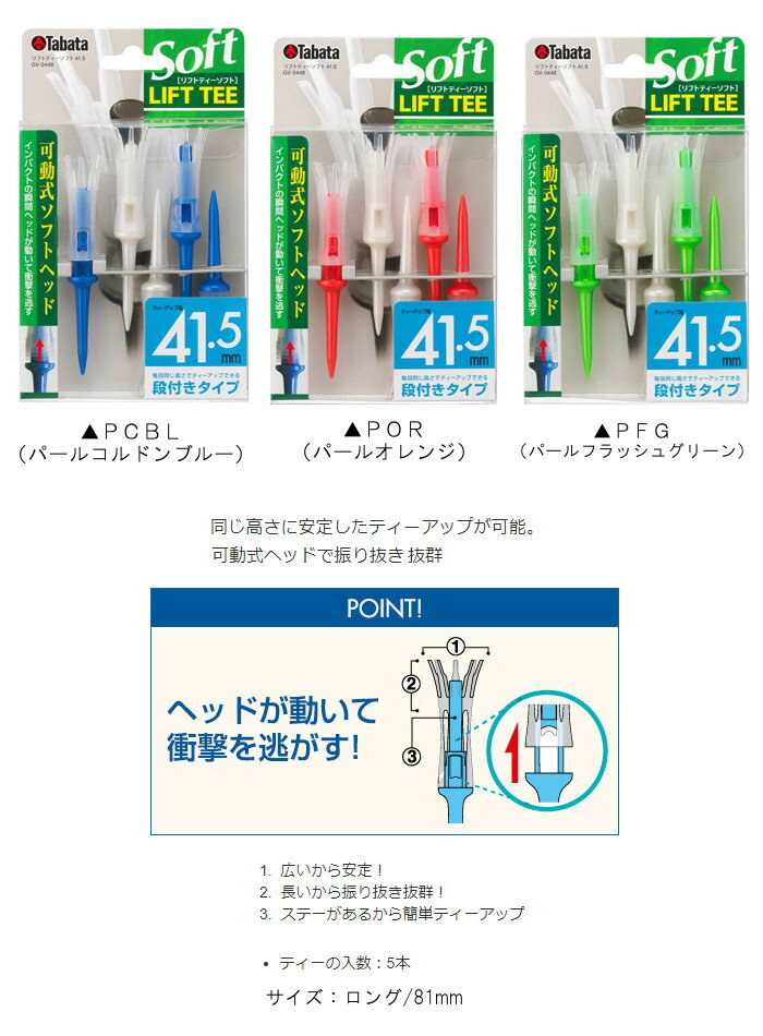 【定形外郵便送料無料】KIRAロングティーキャスコ蛍光カラーアソート3本セット/Kasco