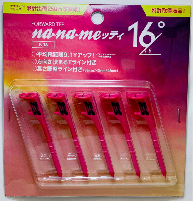 【定形外送料無料】nanameッティー16deg;◎カラーピンク◎nanameッティN16/ナナメッティーななめってぃー