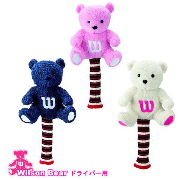 ドライバー ヘッドカバー ぬいぐるみ みんな探してる人気モノ ドライバー ヘッドカバー ぬいぐるみ スポーツ アウトドア ドライバー ヘッドカバー ぬいぐるみ みんな探してる人気モノ ドライバー ヘッドカバー ぬいぐるみ スポーツ アウトドア