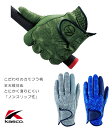 【定形外送料無料】【カラー ゴルフグローブ】キャスコ パレット 左手用 カラーグローブ SF-2014/Kasco / キャスコ