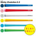 【ネコポスでの配送/全国一律送料無料】LTC Stickey Evolution 2.3 BLあり 6本セット【イオミック / iomic 】