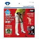【送料無料】【TR-466】ダイヤ/ダイヤプロパットレッグ466