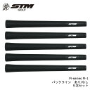 【送料無料】▼お得な5本セット▼STM グリップ プロフェッショナルモデルM-series M-1バックラインあり なし/STM