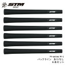 【送料無料】【お得な6本セット】STM グリップ プロフェッショナルモデルM-series M-1バックラインあり なし/STM