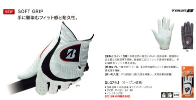 【送料無料】ブリヂストンゴルフGLG74Jソフトグリップ/BRIDGESTONEGOLF