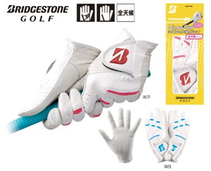 【全面シリコンプリント!】ブリヂストンゴルフ グローブ GLG75B(両手用) TOUR B ULTRA GRIP LADY(ツアービー ウルトラグリップ レディー)/BRIDGESTONE GOLF通販格安セール情報 楽天 通販