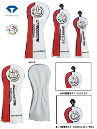 【送料無料】USPGAヘッドカバーHC−3507、HC−3508、HC−3509WGCブリヂストンインビテーショナル/PGATOUR